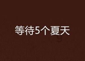 注册资本220亿!四川农商联合银行筹建仅一月火速开业,同期获批三家省级机构唯海南还在招人