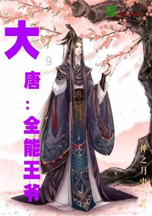 新大话3经典版