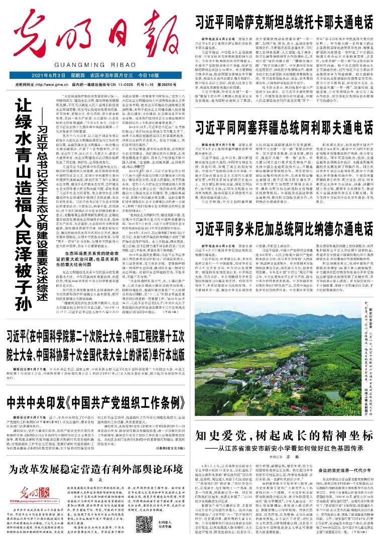 公子是女生